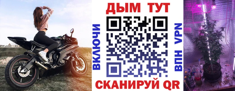 Купить КОКАИН МЕФ ГАШИШ Каннабис Исилькуль