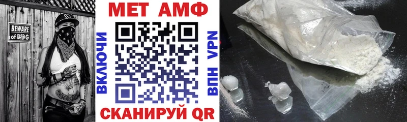Amphetamine Розовый Купить где Исилькуль
