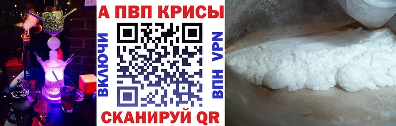 Купить  Исилькуль  А ПВП мука 