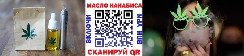 Печенье с ТГК конопля  Купить закладки  Исилькуль 