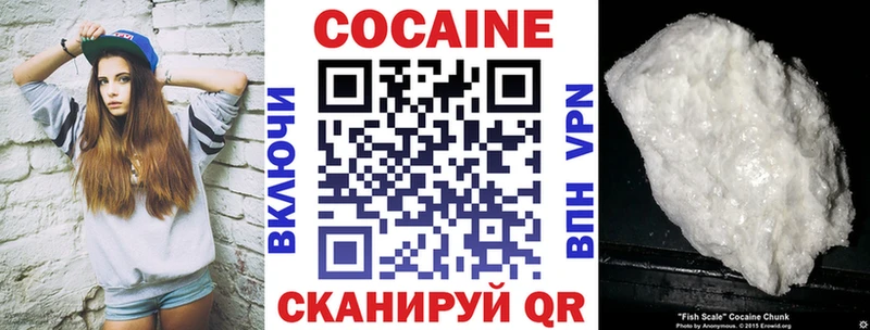 Купить  Исилькуль  COCAIN Колумбийский 