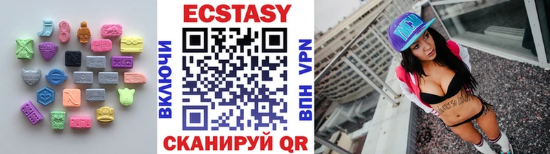 Ecstasy mix  Купить где  Исилькуль 