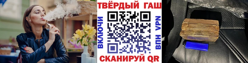 Купить где Исилькуль Гашиш индика сатива