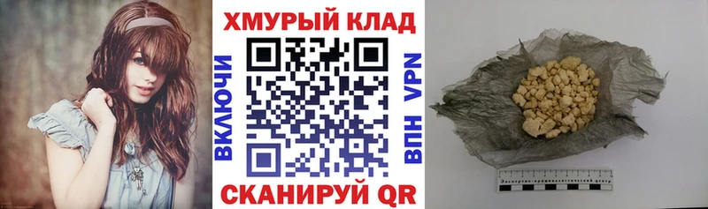 ГЕРОИН гречка  Купить закладки  Исилькуль 