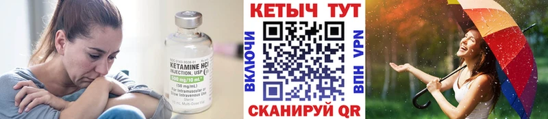 Купить где  Исилькуль  Кетамин ketamine 