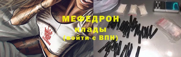 герыч Куйбышев