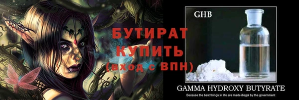 apvp Кулебаки