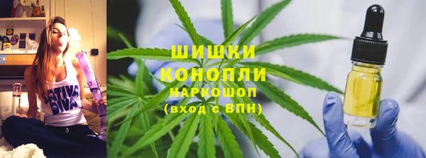 герыч Куйбышев