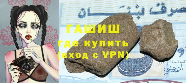 соль курить ск Красноперекопск