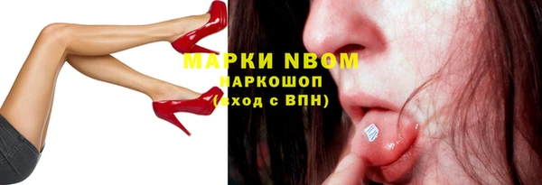 герыч Куйбышев