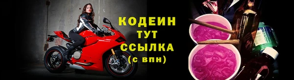 соль курить ск Красноперекопск