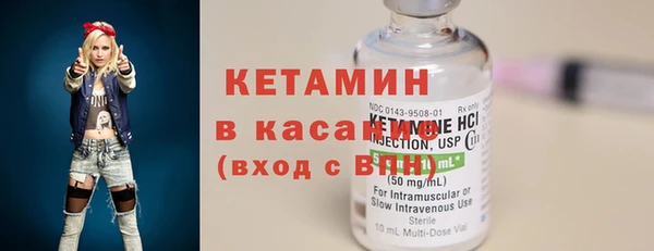 соль курить ск Краснослободск