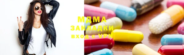 амф Кукмор