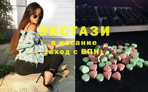герыч Куйбышев