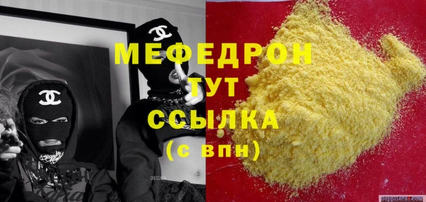 амф Кукмор