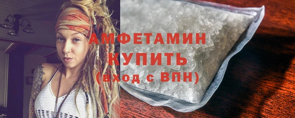 соль курить ск Краснослободск