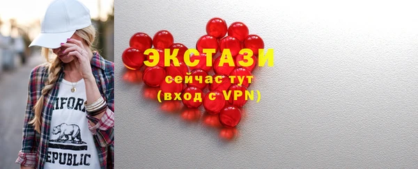 герыч Куйбышев