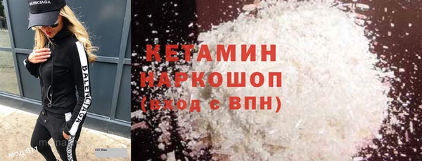 apvp Кулебаки