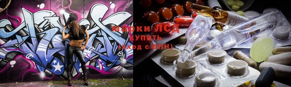 герыч Куйбышев