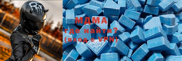 герыч Куйбышев