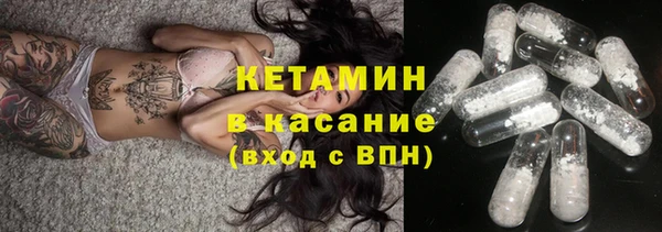 герыч Куйбышев