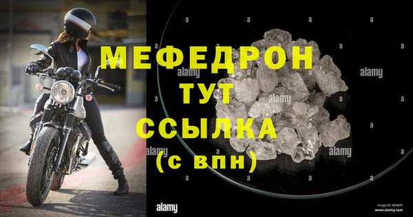apvp Кулебаки