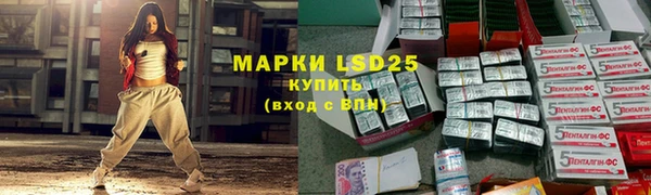 герыч Куйбышев