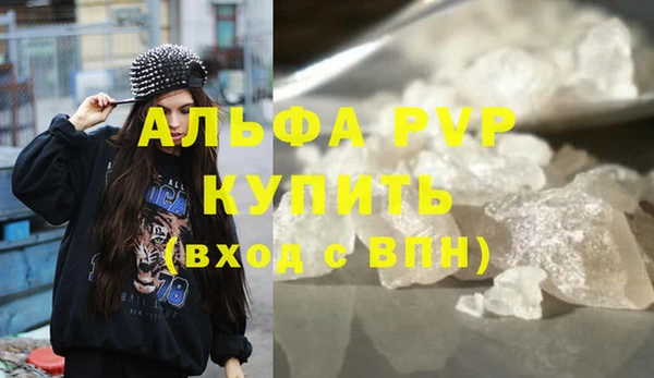 герыч Куйбышев