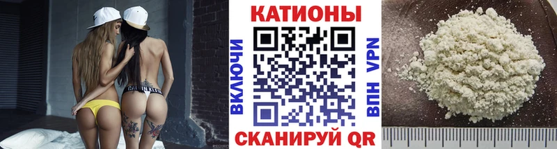 Мефедрон кристаллы  Купить закладки  Исилькуль 
