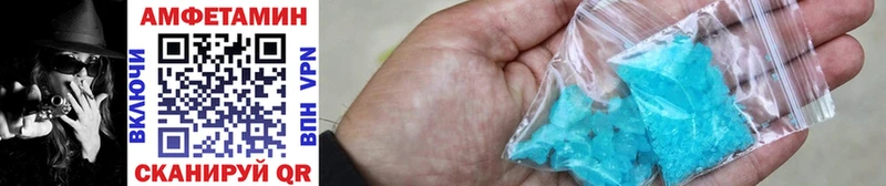 Метамфетамин Methamphetamine  Купить закладки  Исилькуль 