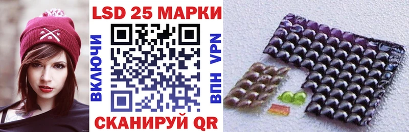 Купить Исилькуль Марки 25I-NBOMe 1,8мг