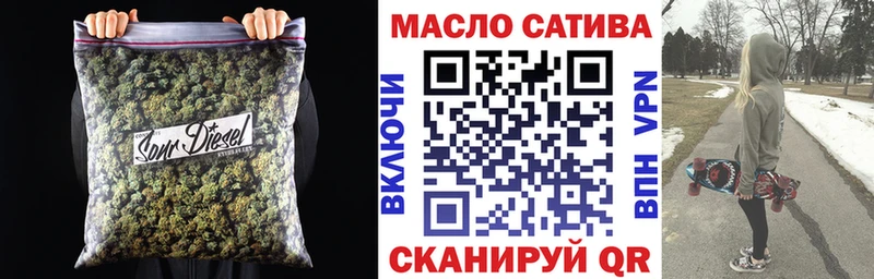 ТГК концентрат  Купить закладки  Исилькуль 