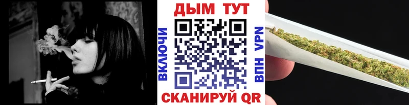 Купить закладки  Исилькуль  Марихуана семена 